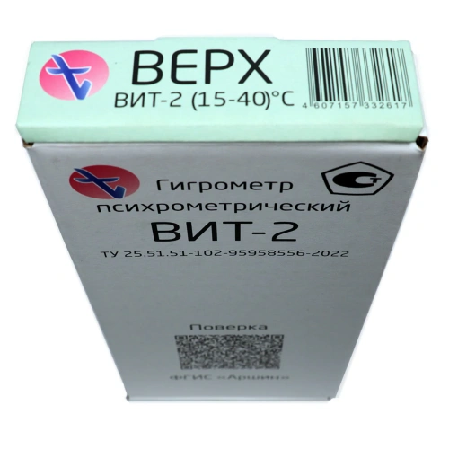 ВИТ-2 (+15...+40)°С  Гигрометр РОССИЯ УТ000000249 фото 5