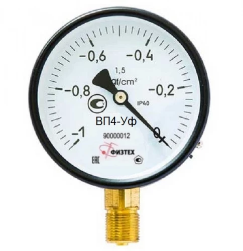 ВП4-Уф -1...0 кгс/см2 кл.1,5 М20х1,5 315
